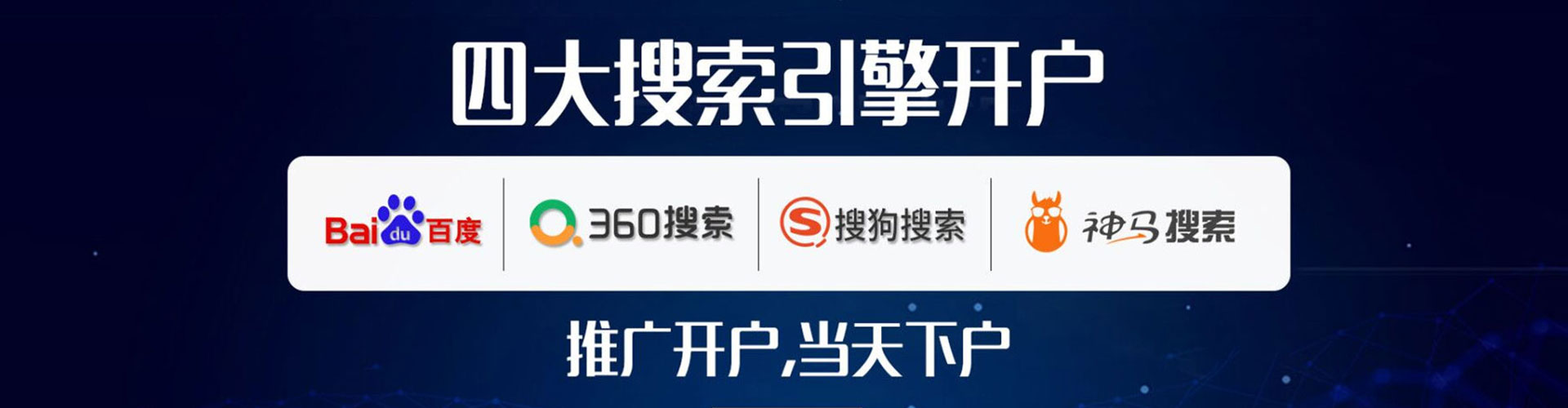 三门竞价端口开户