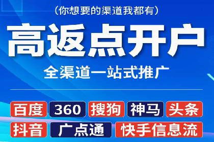 汽车行业信息流广告代理的成功策略与案例